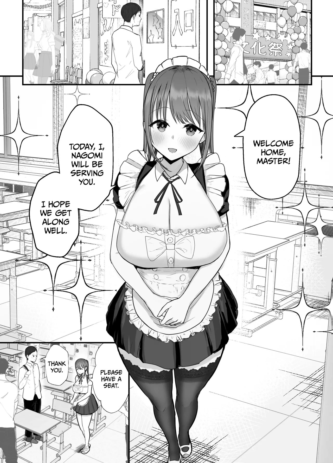 My busty niece, a high school girl who lives with me, is a maid at the school festival and gives me sweet sex to soothe me, an office worker. page 5 full