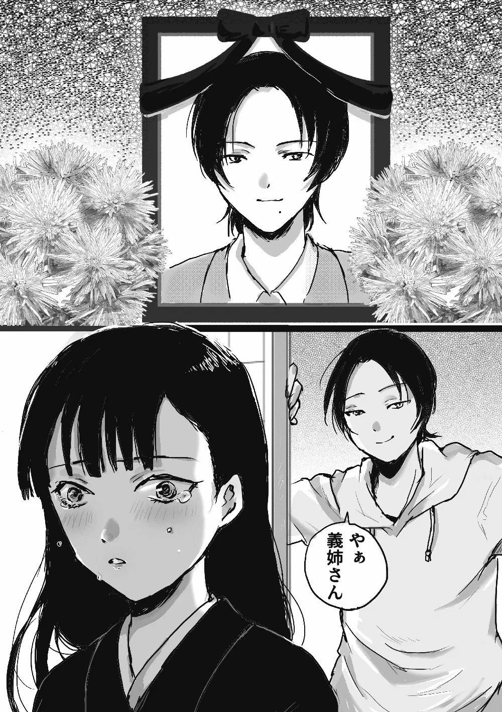 Isekai Enma page 2 full