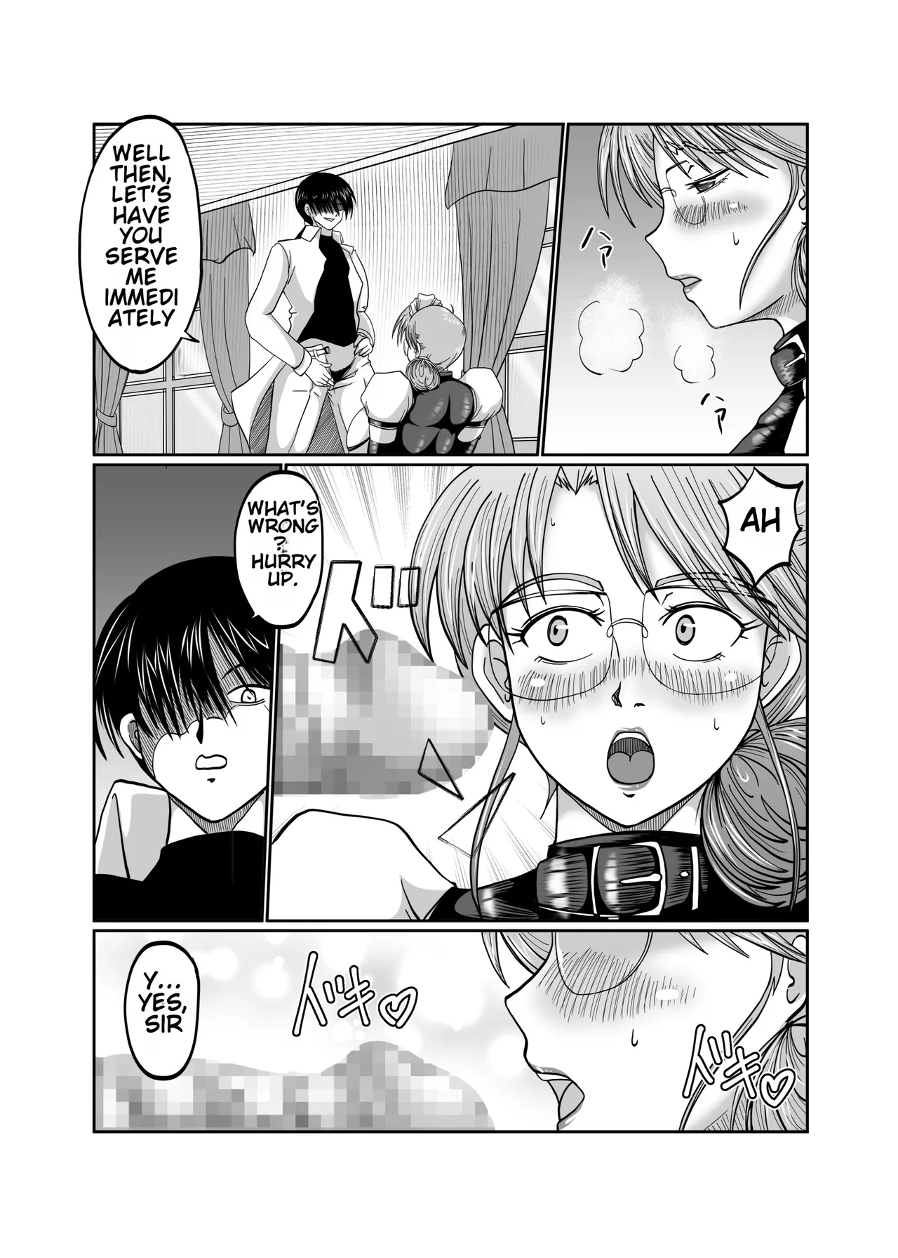 Innyuu Maid Shiori page 12 full