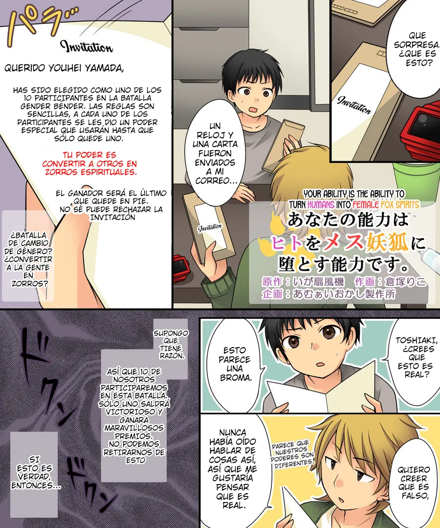 Anata no Nouryoku wa Hito o Mesu Youko ni Otosu Nouryoku desu page 2 full