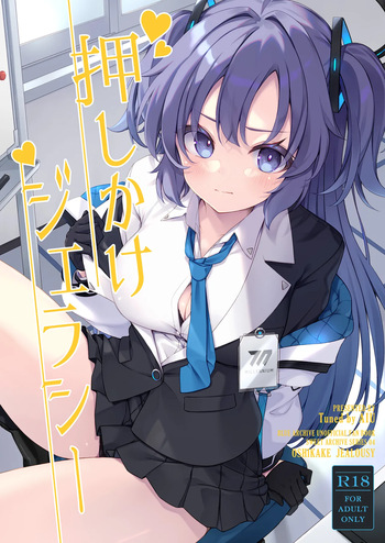[Tuned by AIU (Aiu)] Oshikake Jealousy (Blue Archive) [Digital] cover