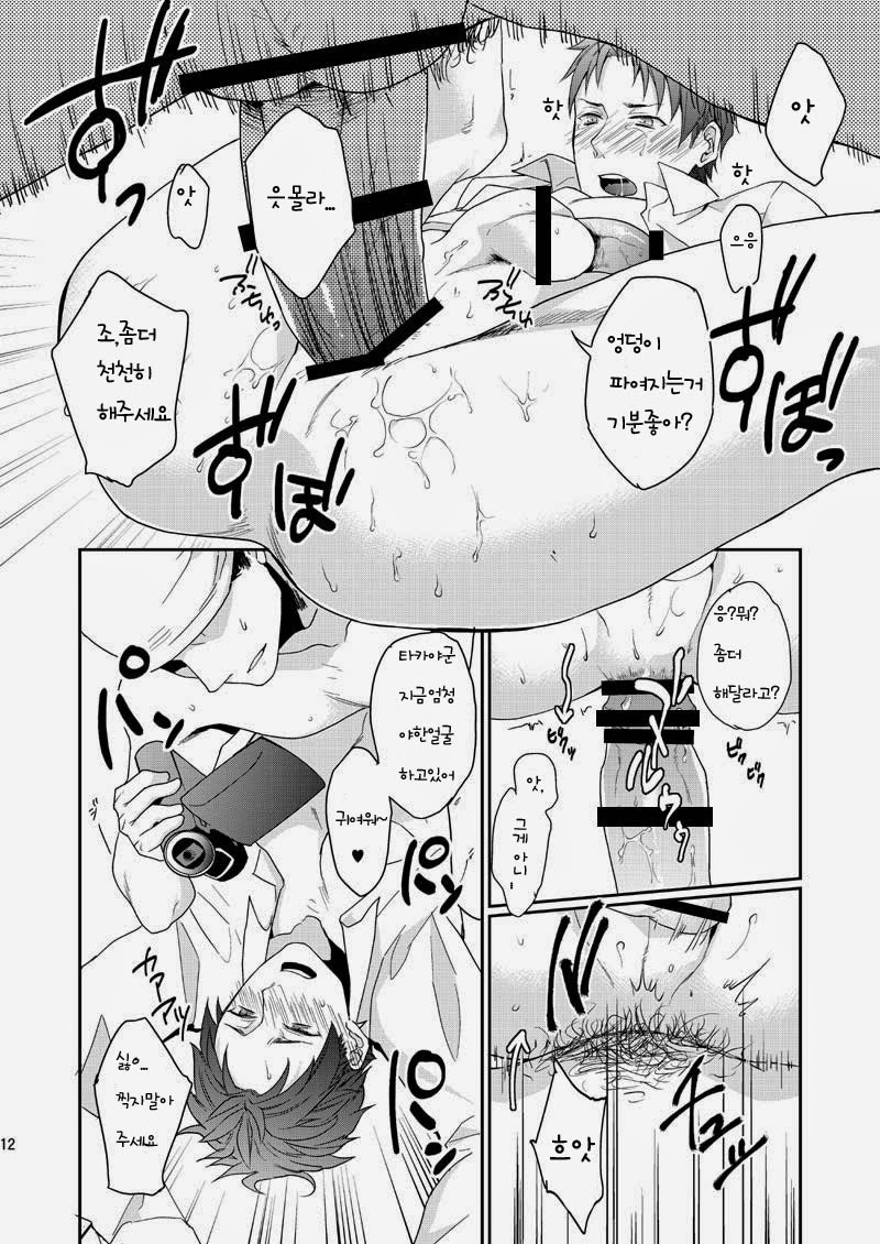 Wakeari Nonke Anal Ochi | 사정 있는 논케 애널 개발 page 12 full