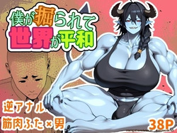 The world is filled with fear and dread