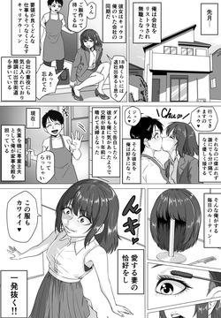 Transvestite househusband