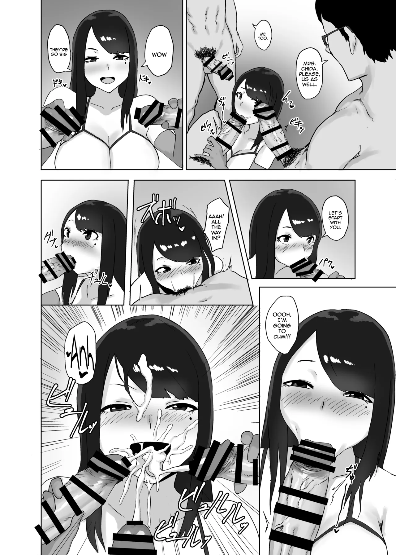 Onna no Miryoku / The Allure of a Woman page 11 full