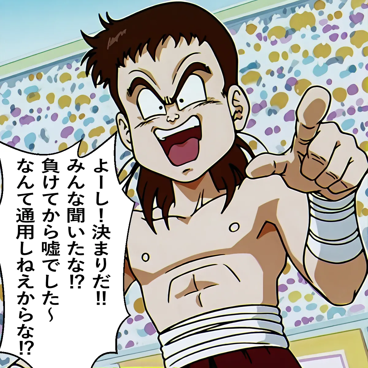 Chi-chi x Shota page 12 full