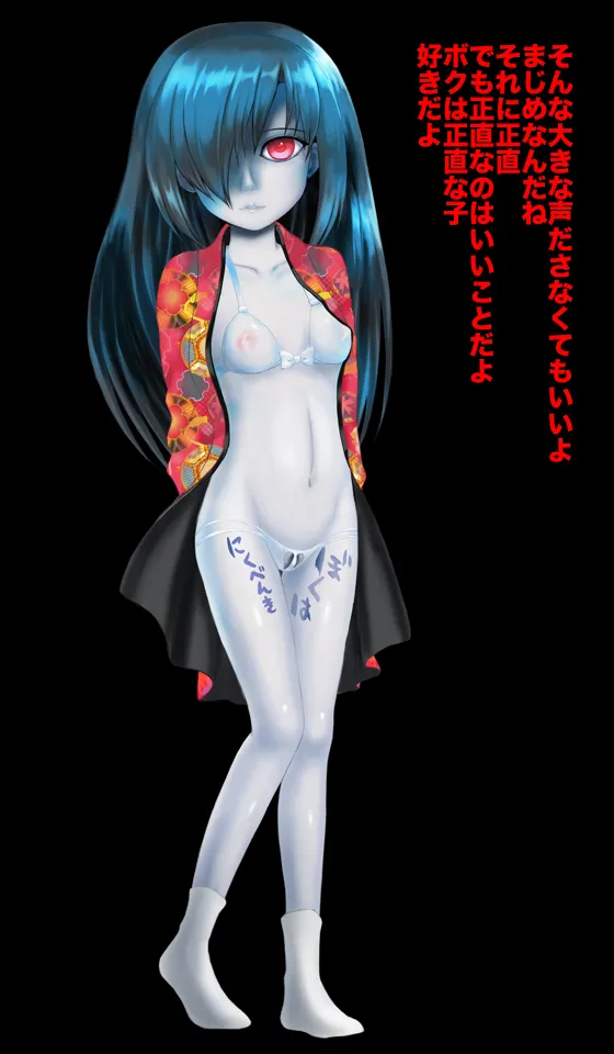 Freaky! Phantom Cum Sponge page 11 full