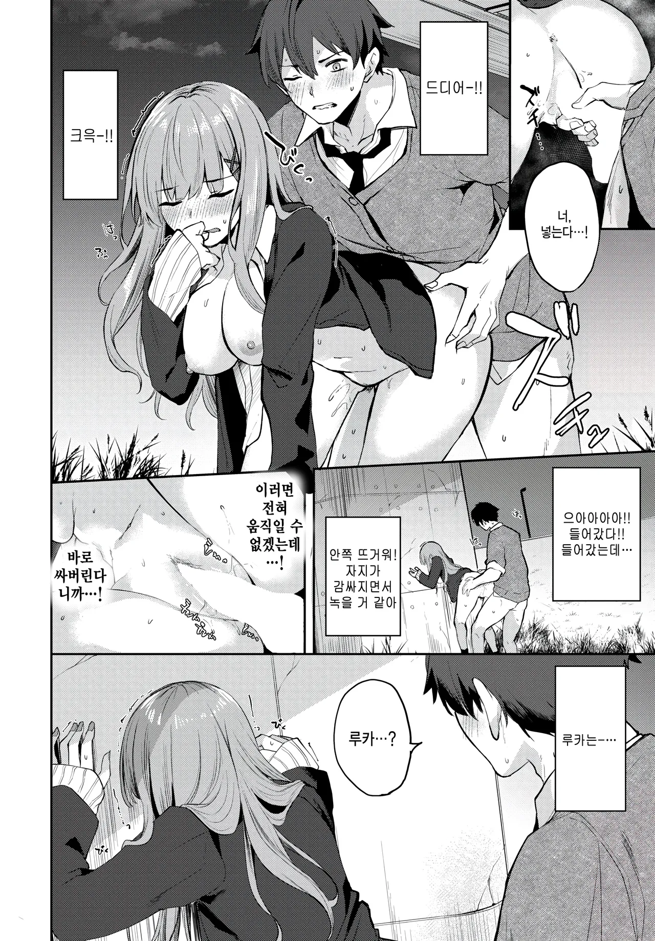 First track page 12 full