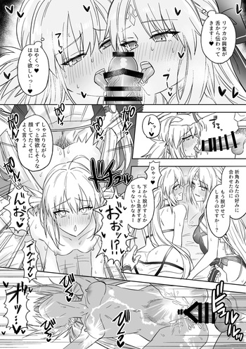 [Hanashima] GudaArCas Short Manga Matome (Fate/Grand Order) cover
