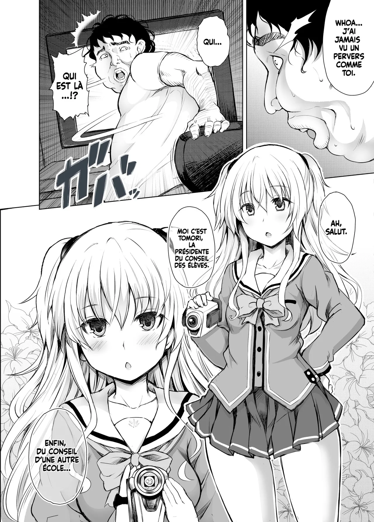 PTD-Ero2 page 3 full