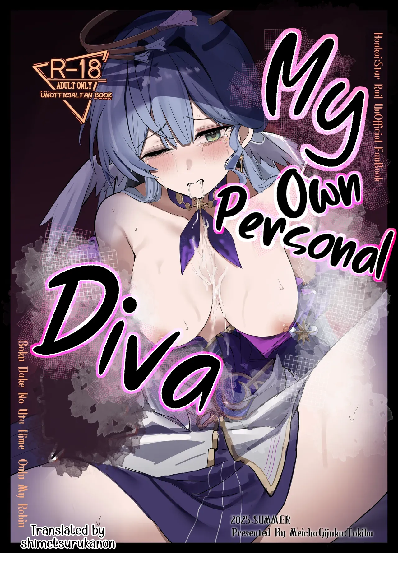 Boku dake no Uta Hime - My Own Personal Diva page 1 full