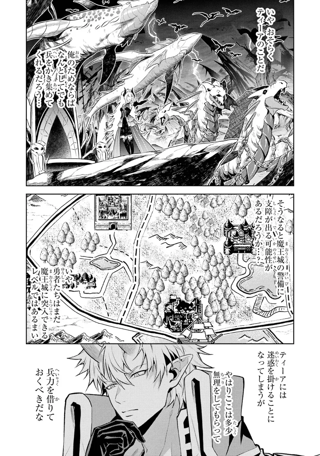 Tensei Shitara Joban de Shinu Naka Boss Datta - Heroine Kenzokuka de Ikinokoru 10 page 11 full