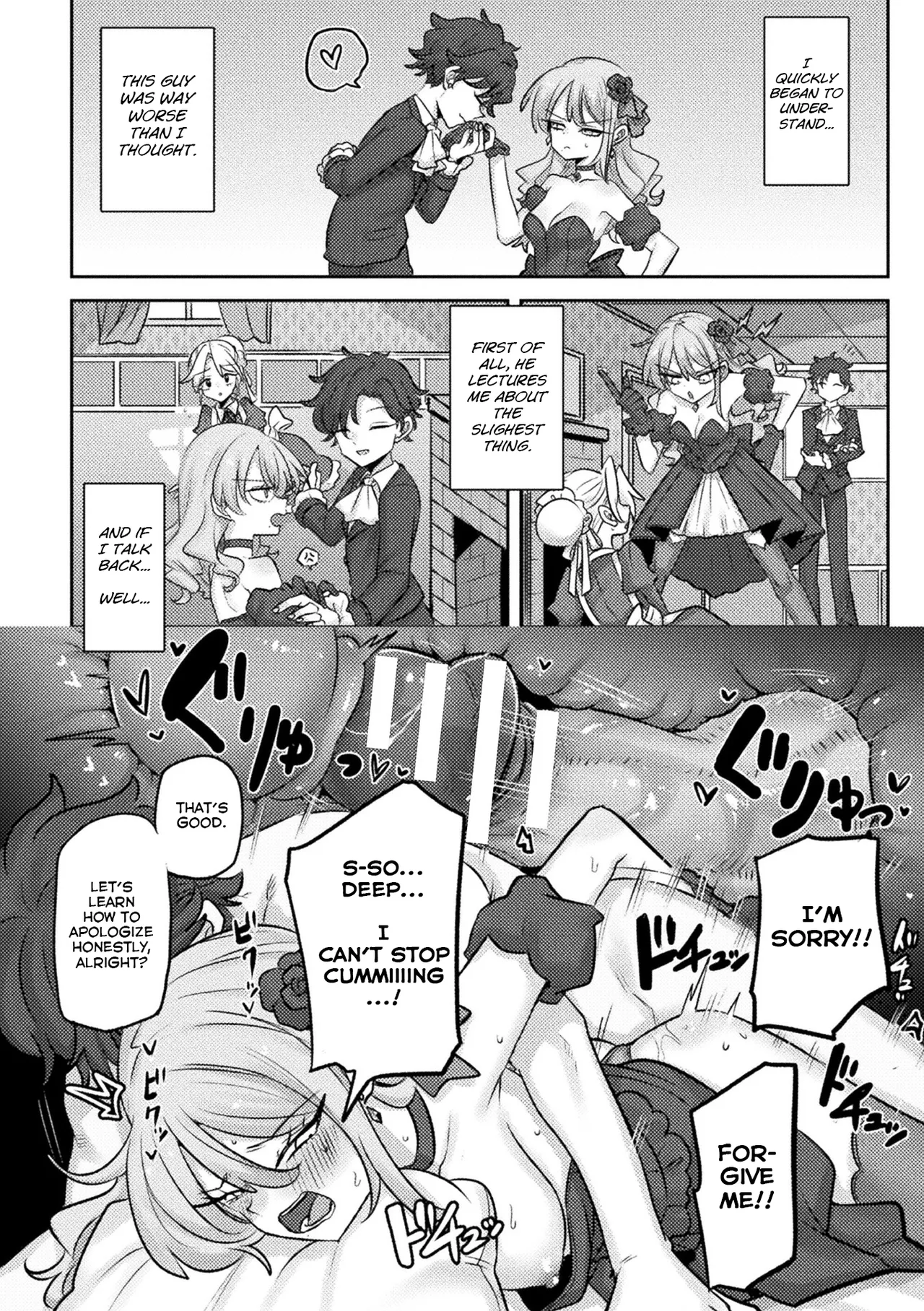 Watashi no Ego no Marionette | My Ego's Marionette page 8 full