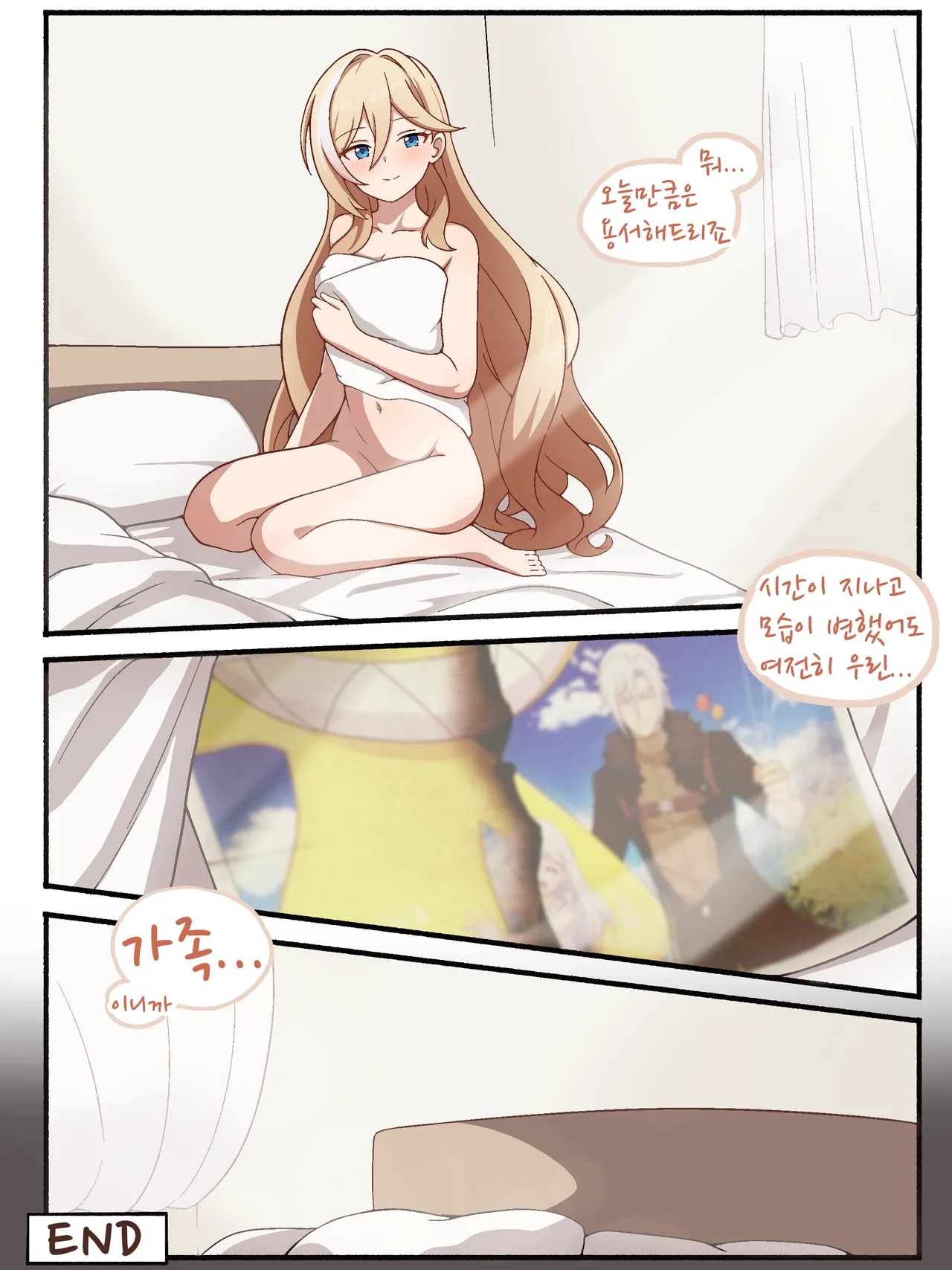 Durandal page 11 full