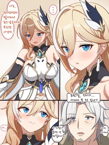[MilliAni] Durandal cover