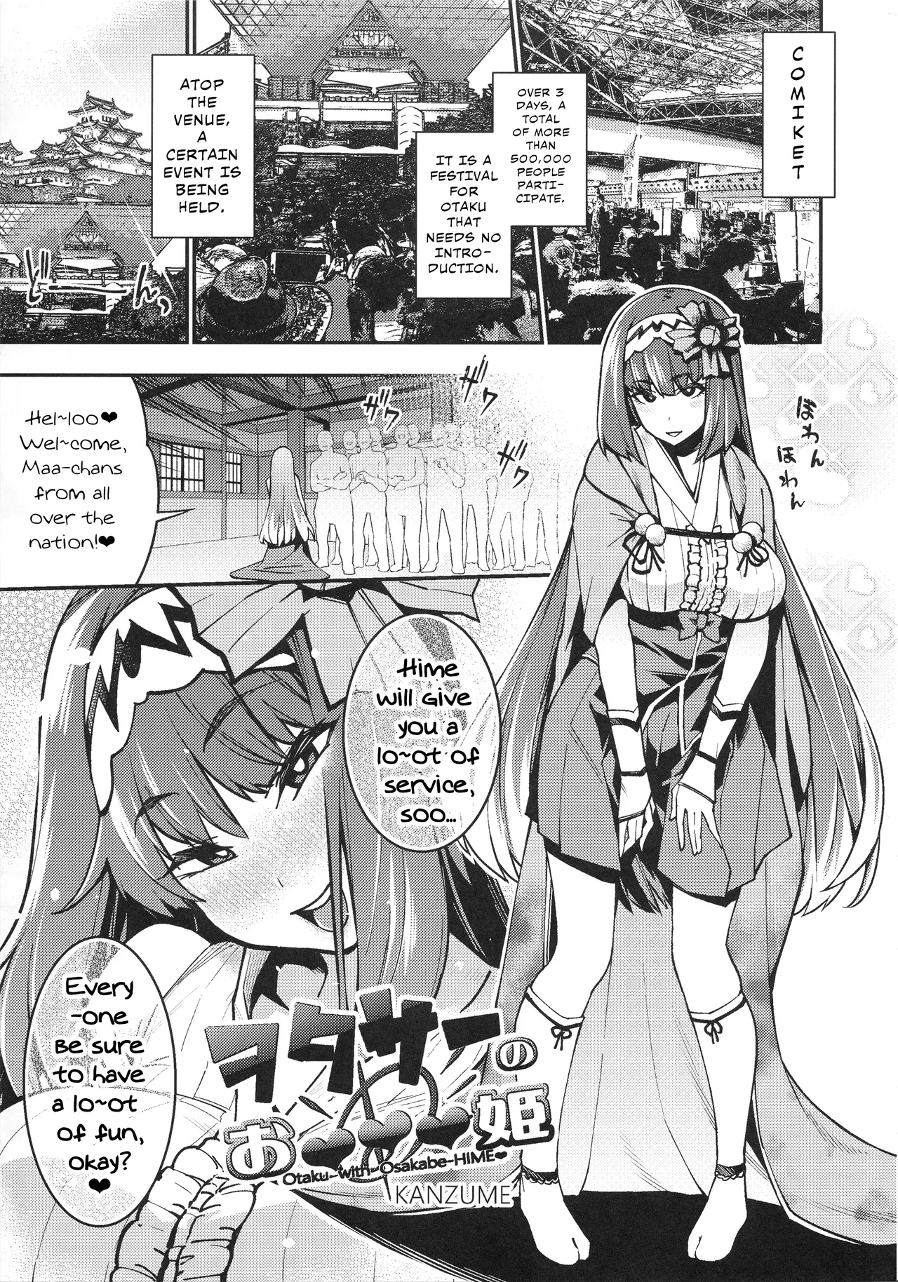 Otaku With Osakabehime | WotaCir no O♥♥♥hime page 4 full