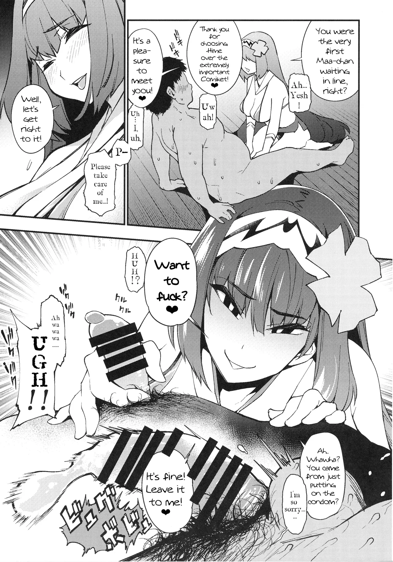 Otaku With Osakabehime | WotaCir no O♥♥♥hime page 6 full