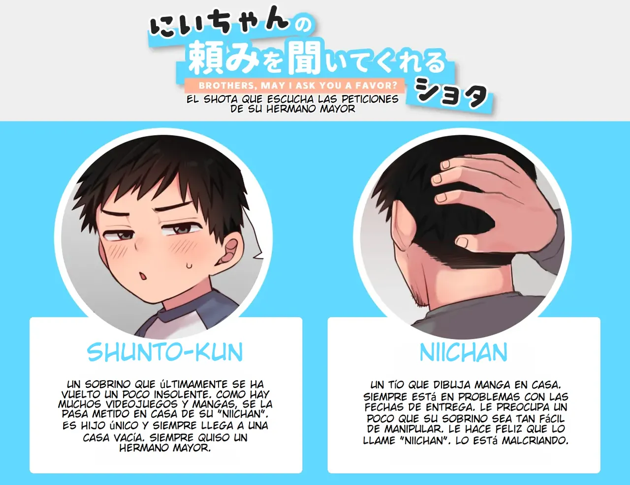 Niichan no tanomi o kiite kureru shotai | El shota que atiende las peticiones de su hermano mayor page 1 full