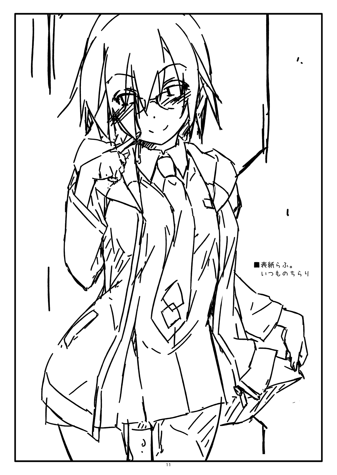 Extra71 page 11 full