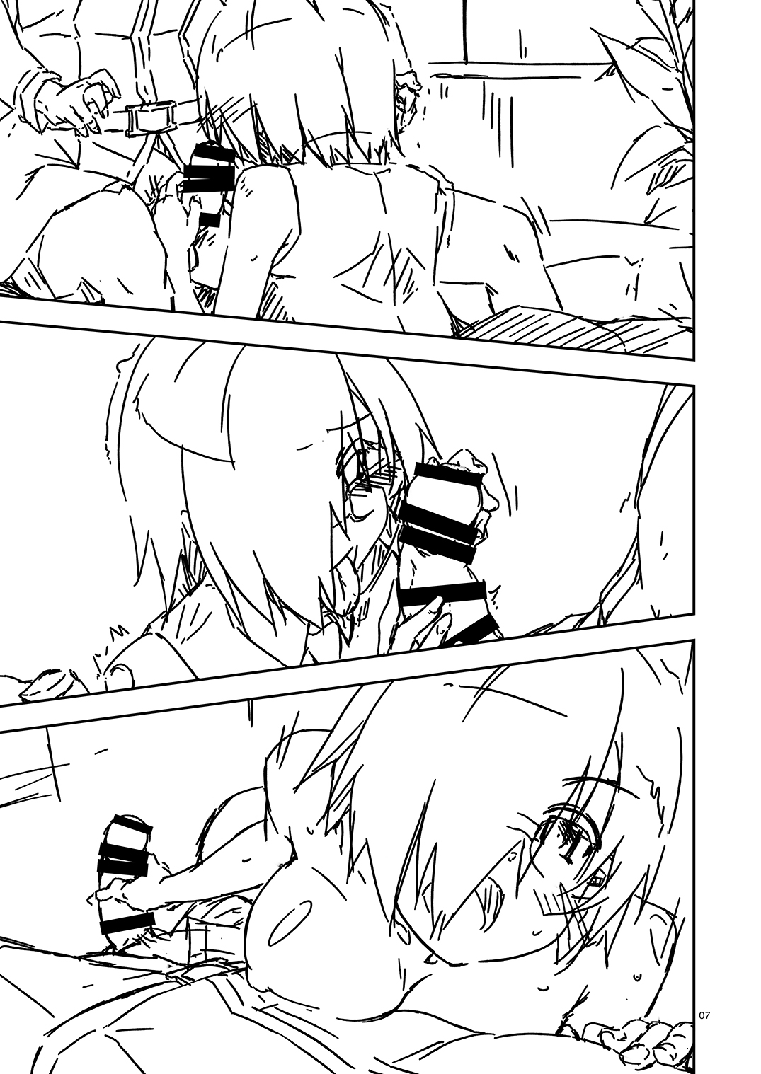 Extra71 page 7 full