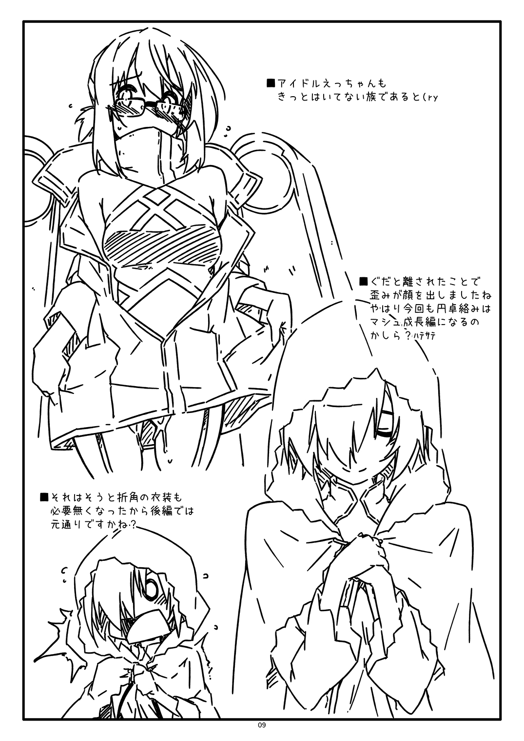 Extra71 page 9 full
