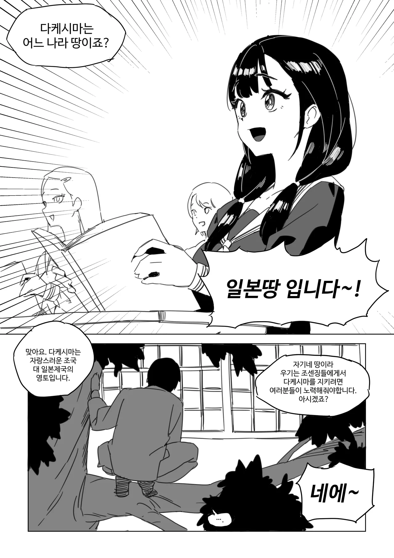 광복절 page 1 full
