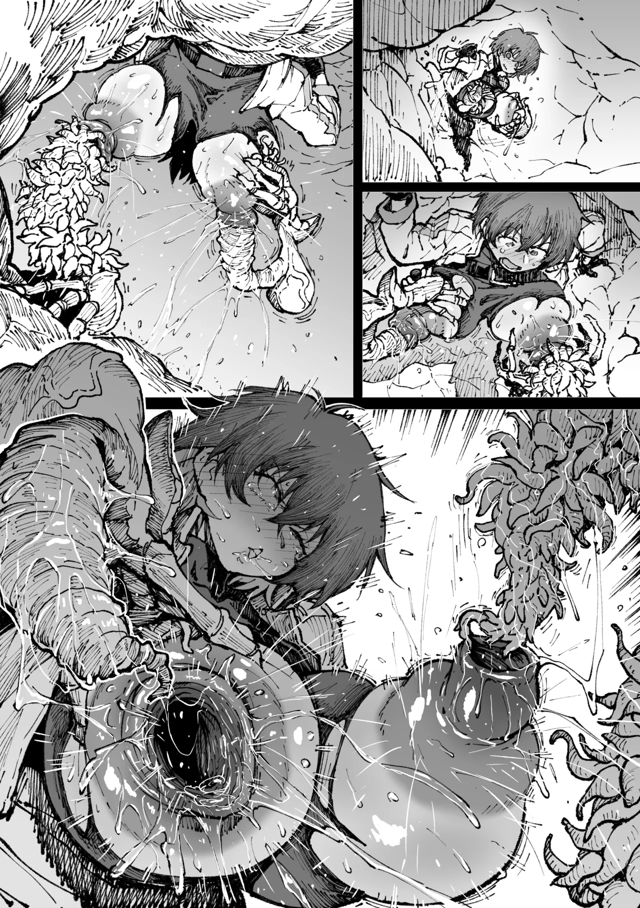 蟲に捕まったアキ page 5 full