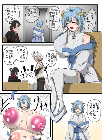sex cover