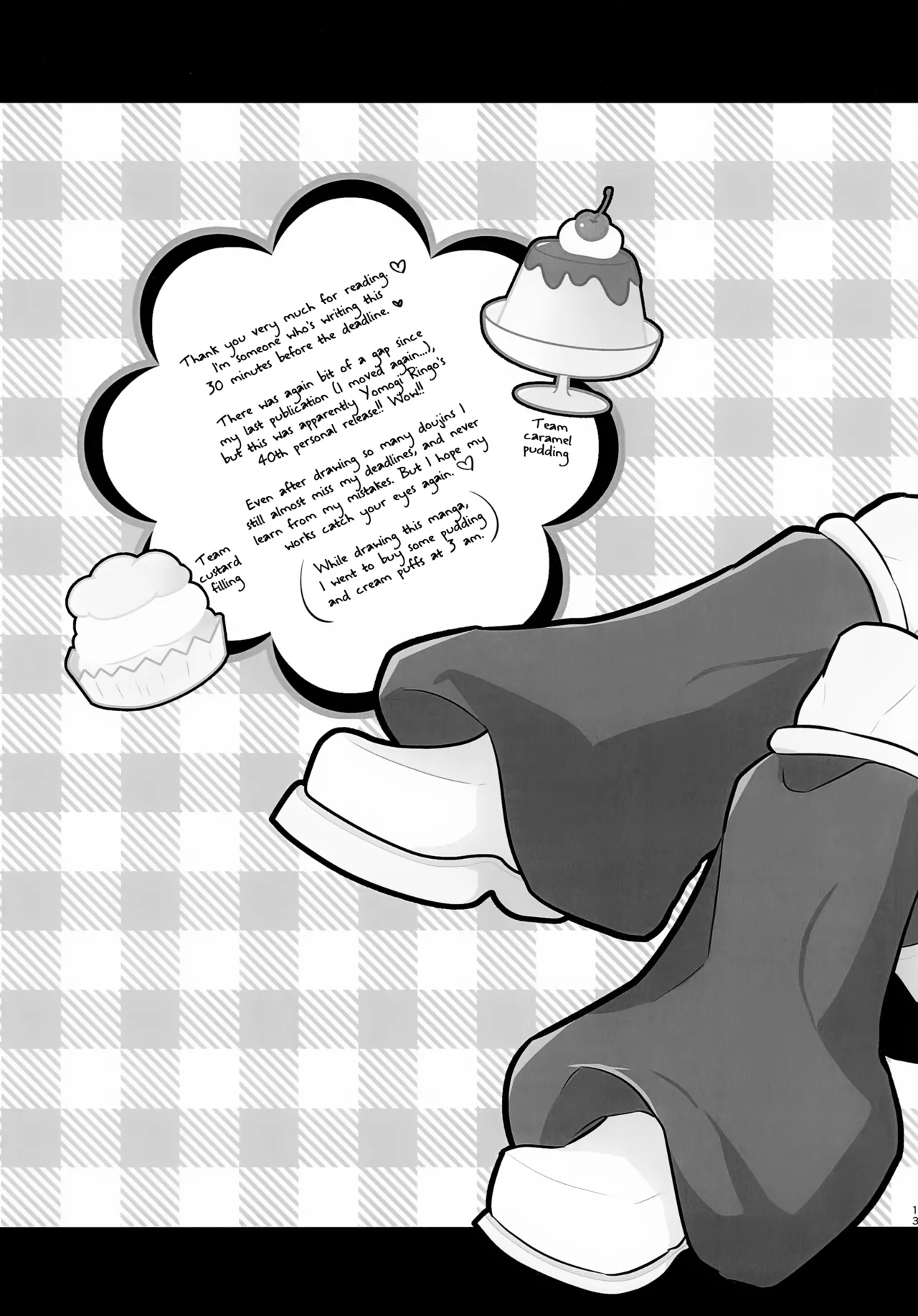 Docchi? | Which One? page 12 full
