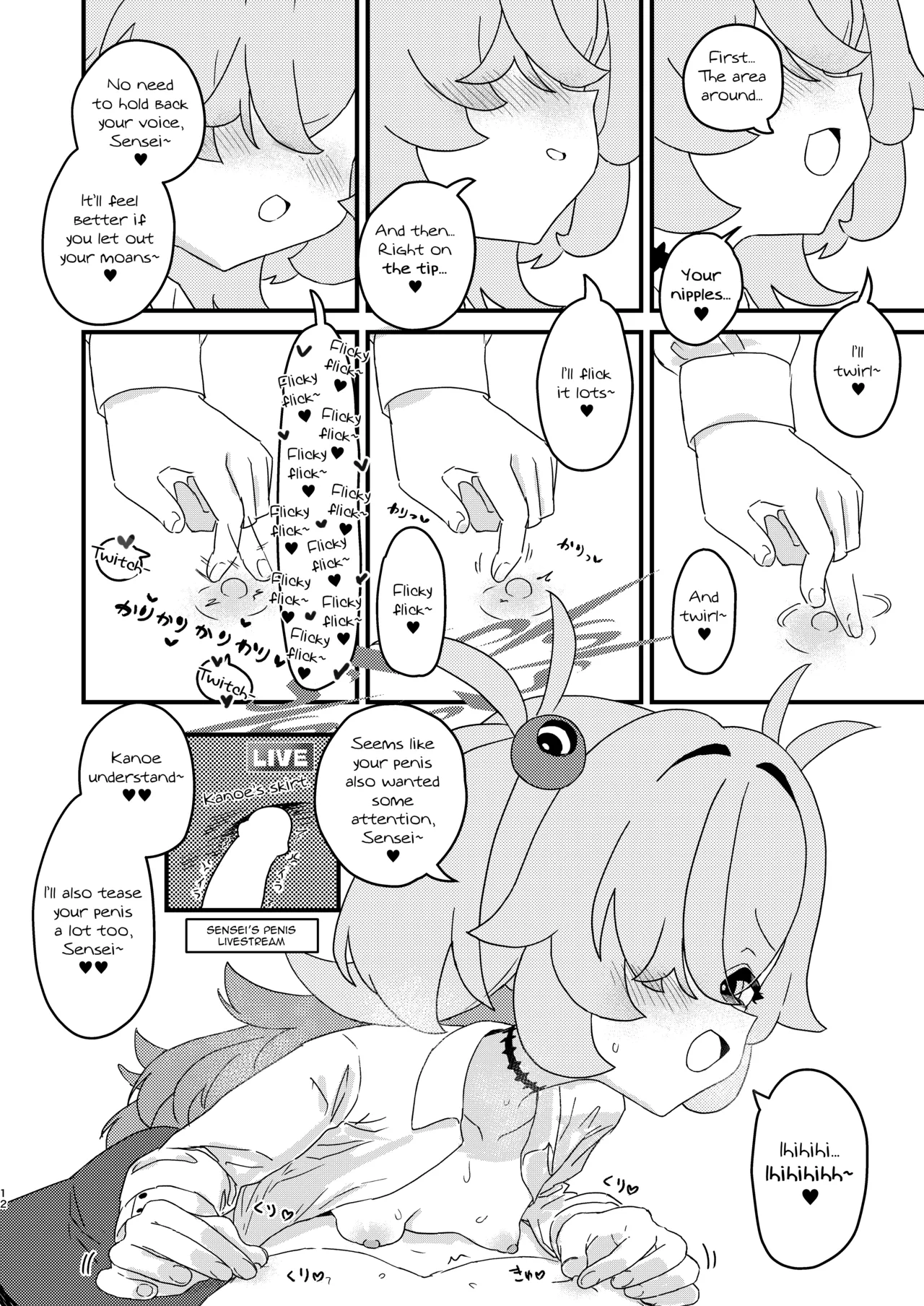 Zense demo Suki datta Koto Zenbu shite Ageru | I’ll do everything that your past-life really loved! page 11 full