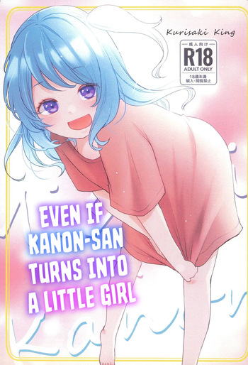 (BanG Dreamer’s Party! 14th STAGE) [Uten Kekkou (Kurisaki King)] Kanon-san ga Youjo ni natte mo | Even If Kanon-San Turns into a Little Girl (BanG Dream!) [English] [Shiro Translation] cover