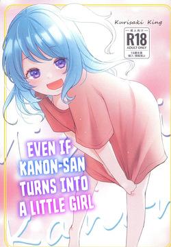 Kanon-san ga Youjo ni natte mo | Even If Kanon-San Turns into a Little Girl