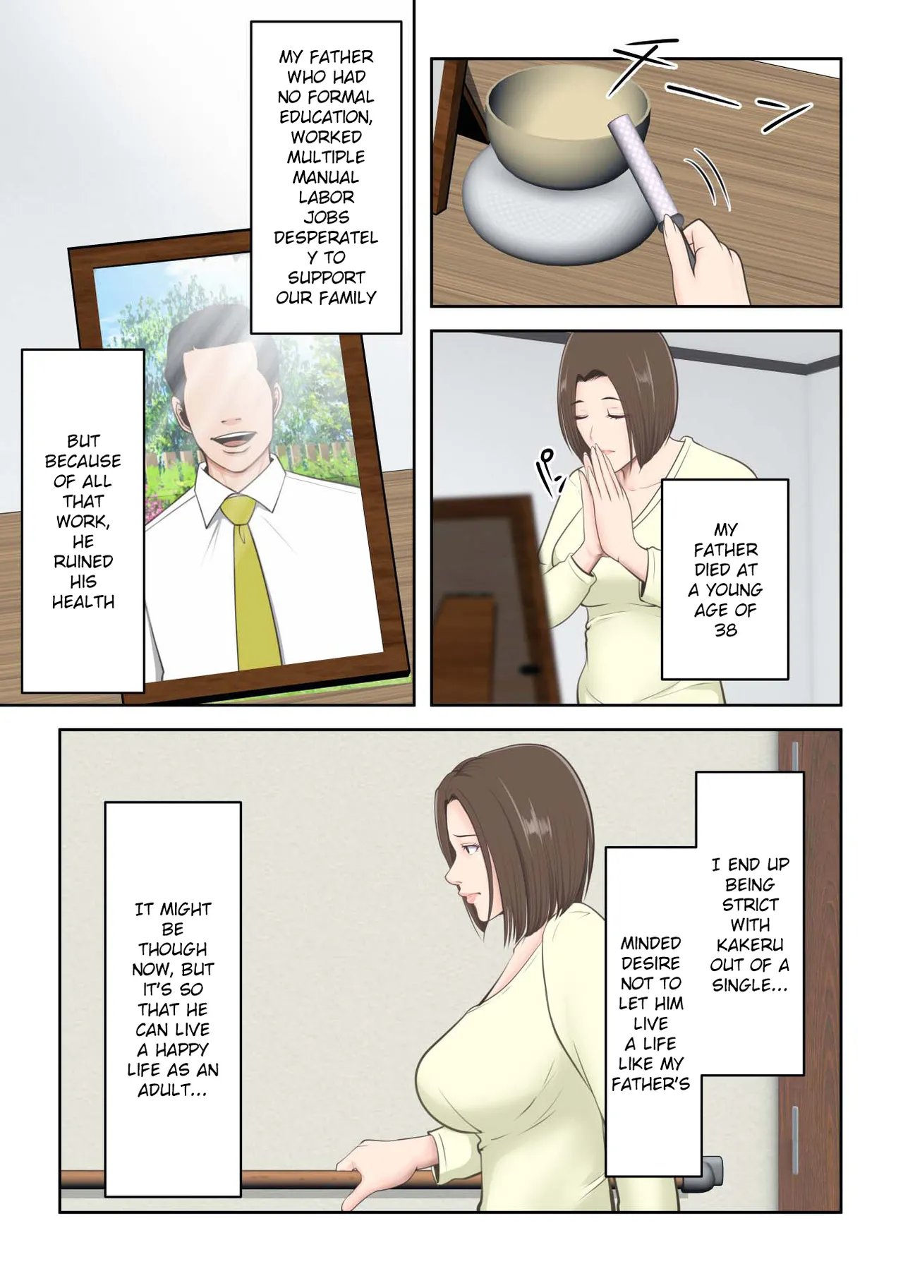 Oni no Kyouiku Mama ga Musuko to Amaama SEX Suru made page 6 full