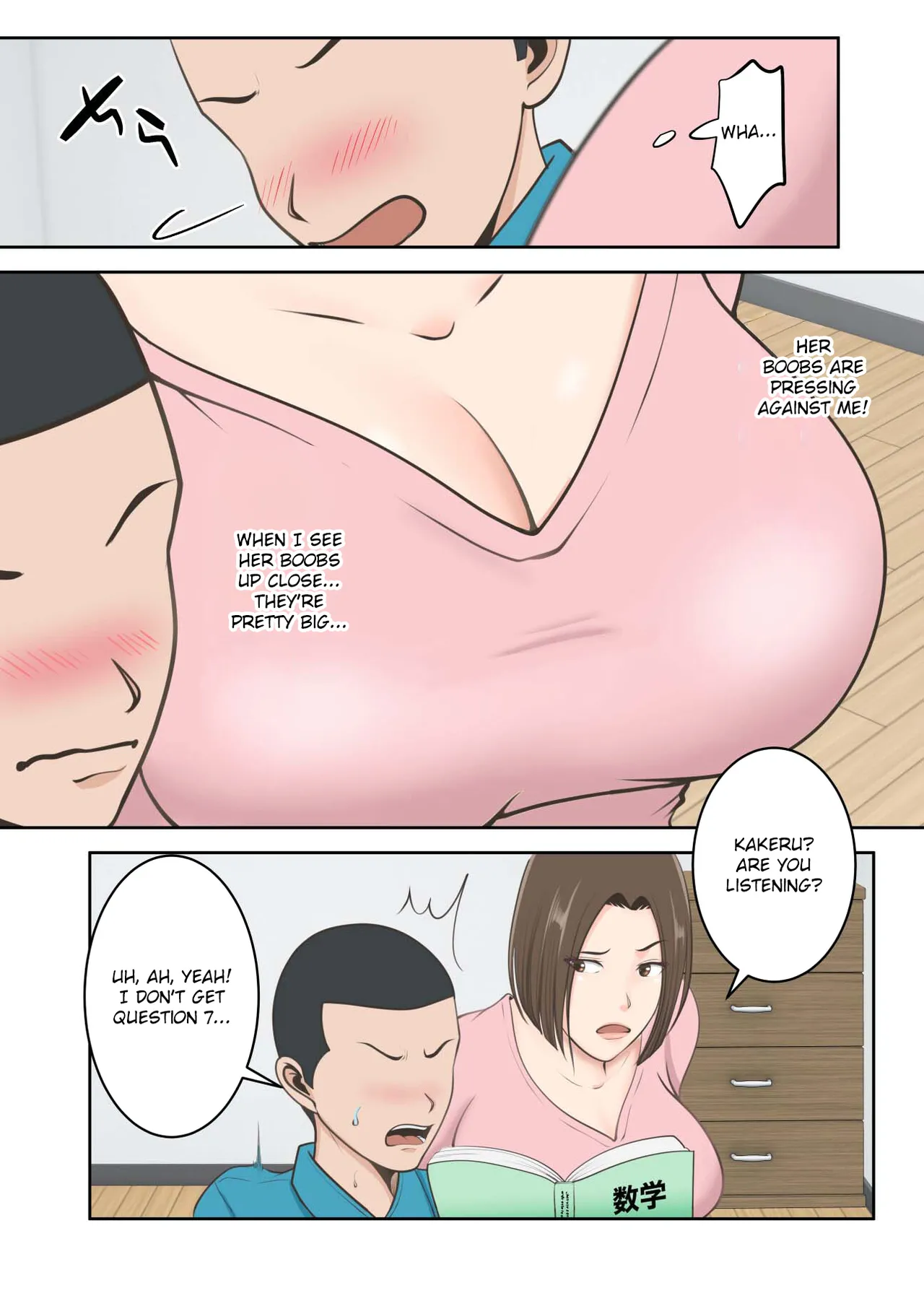 Oni no Kyouiku Mama ga Musuko to Amaama SEX Suru made page 9 full