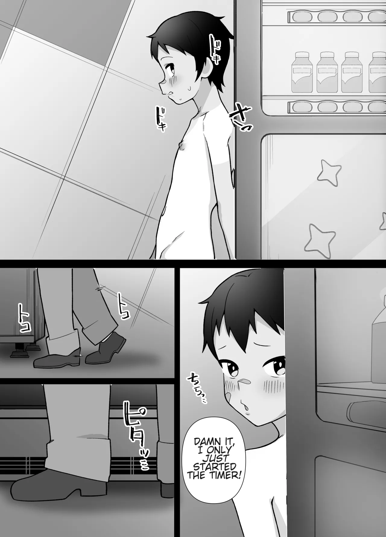 Roshutsu Totsumachi Chicken Race | Streaking Dox Me Chicken Race page 12 full