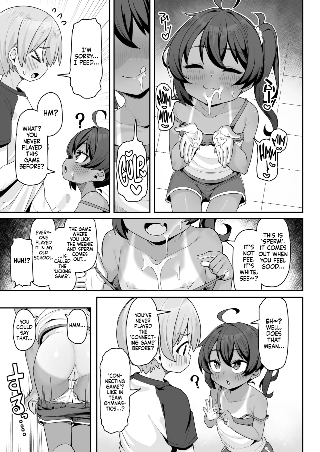Sumomo to Asobo★ | Come Play With Sumomo★ page 9 full