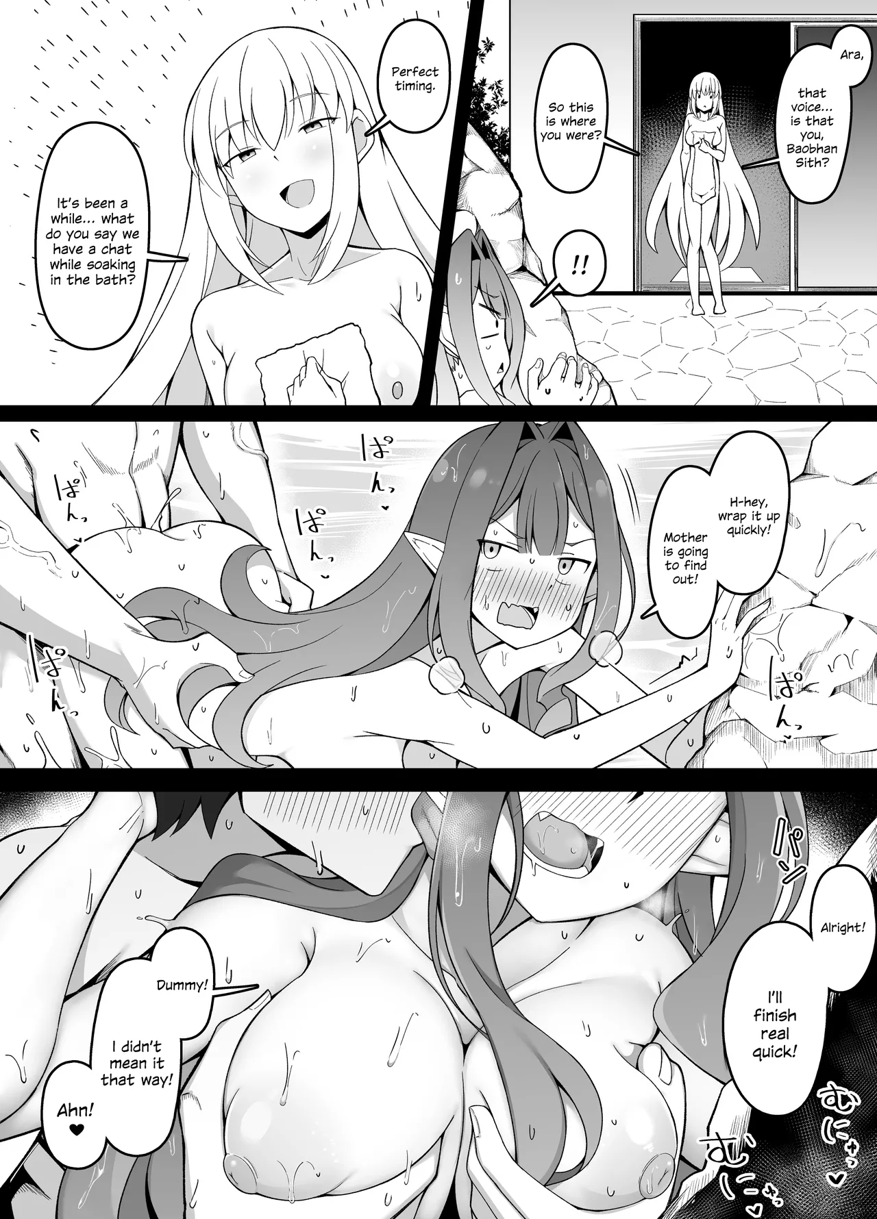 Master-san Koushuu Yokujou de Hiru-Drama Tenkai ni Natte shimau page 2 full