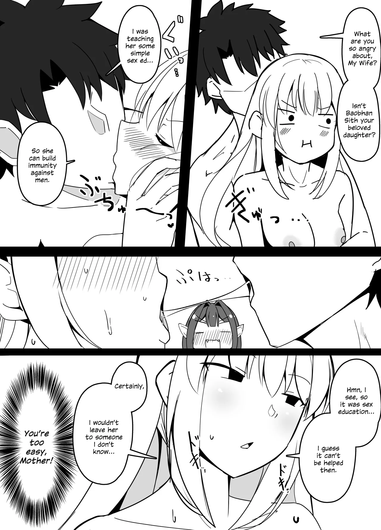 Master-san Koushuu Yokujou de Hiru-Drama Tenkai ni Natte shimau page 5 full