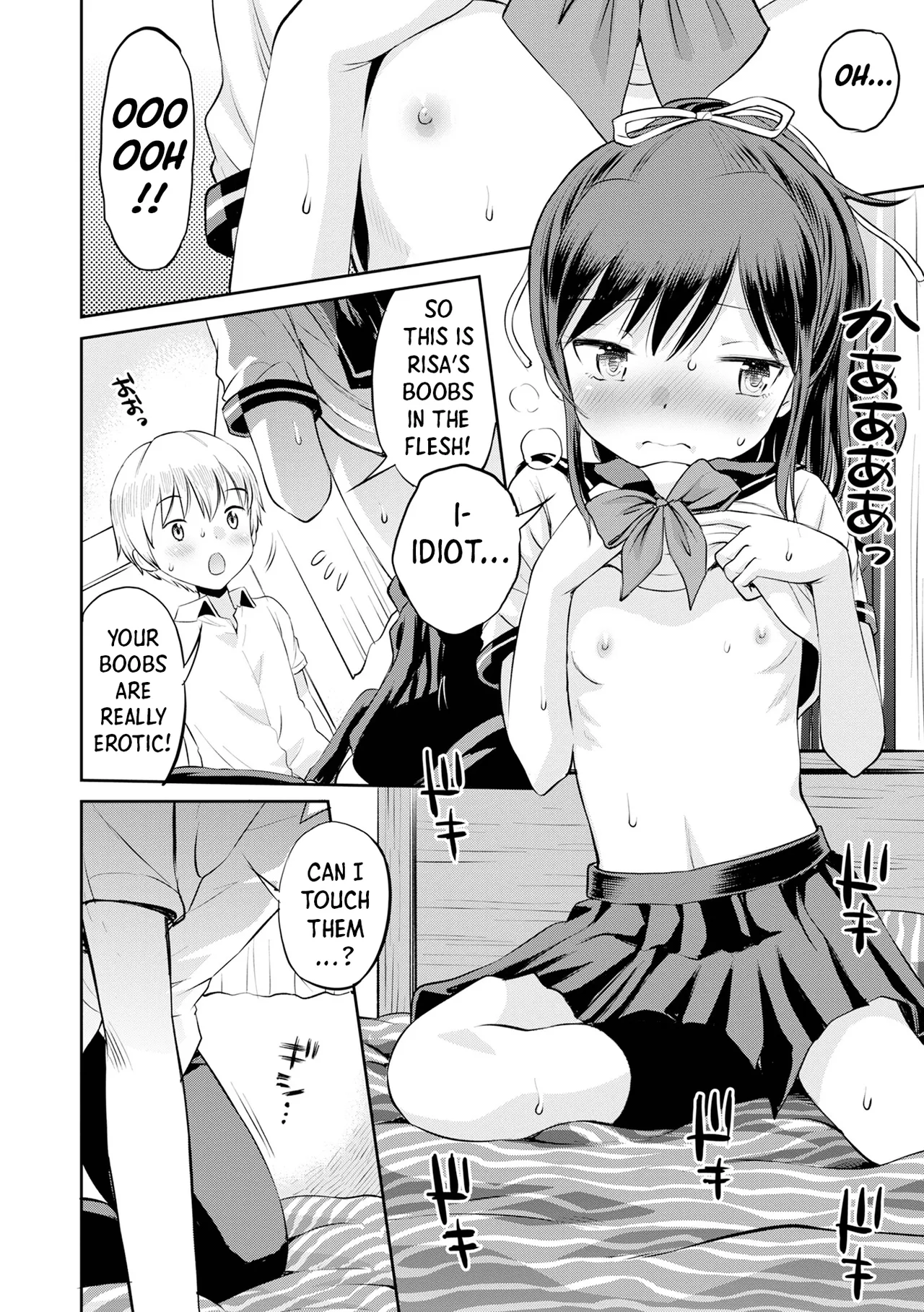 Netorare Sankaku Kankei - NTR Love Triangle page 12 full