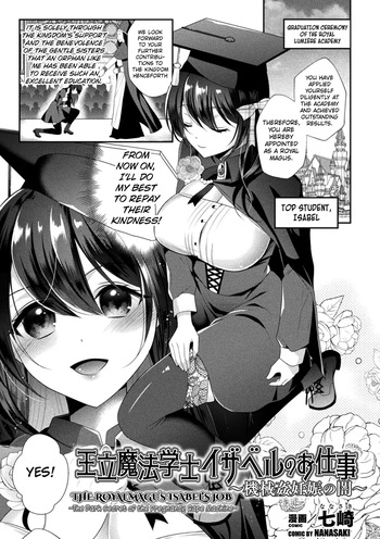 [Nanasaki] The Royal Magus Isabel's Job (2D Comic Magazine Machine Rape Haramase Ninshin Souchi de Kyousei Tanetsuke!) [Digital] [English] [Kuraudo] cover