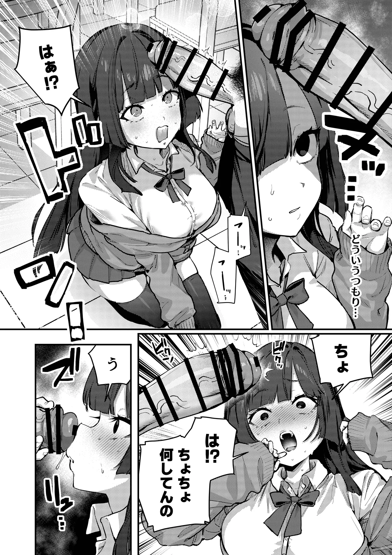 Anta ni Kanojo nante 100-nen Hayai kara Uchi ga Wakaresasete Agetoita wa page 12 full