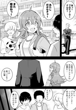 もう手とか繋いだのかな