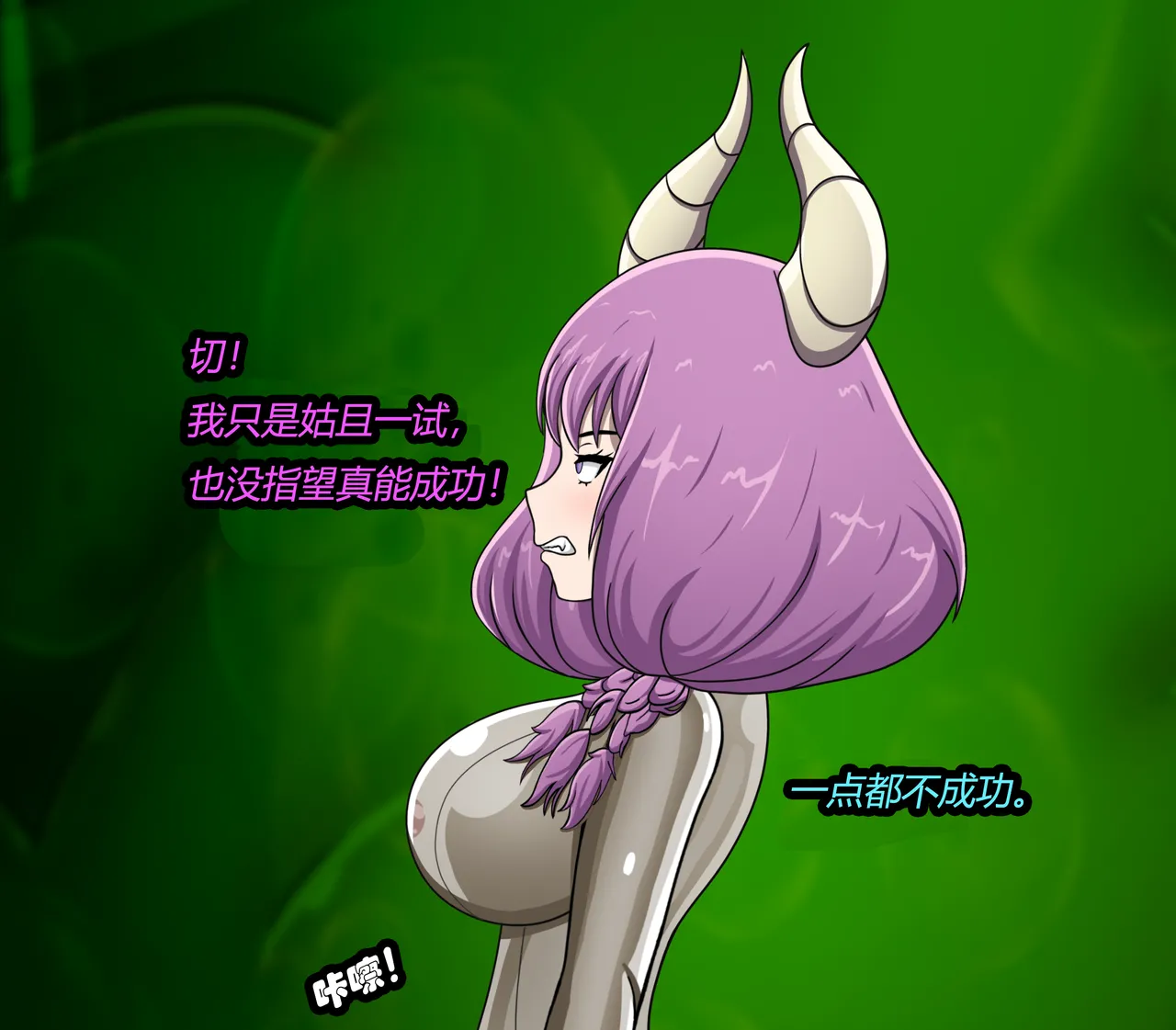 AURA SET（有条色狼汉化） page 12 full