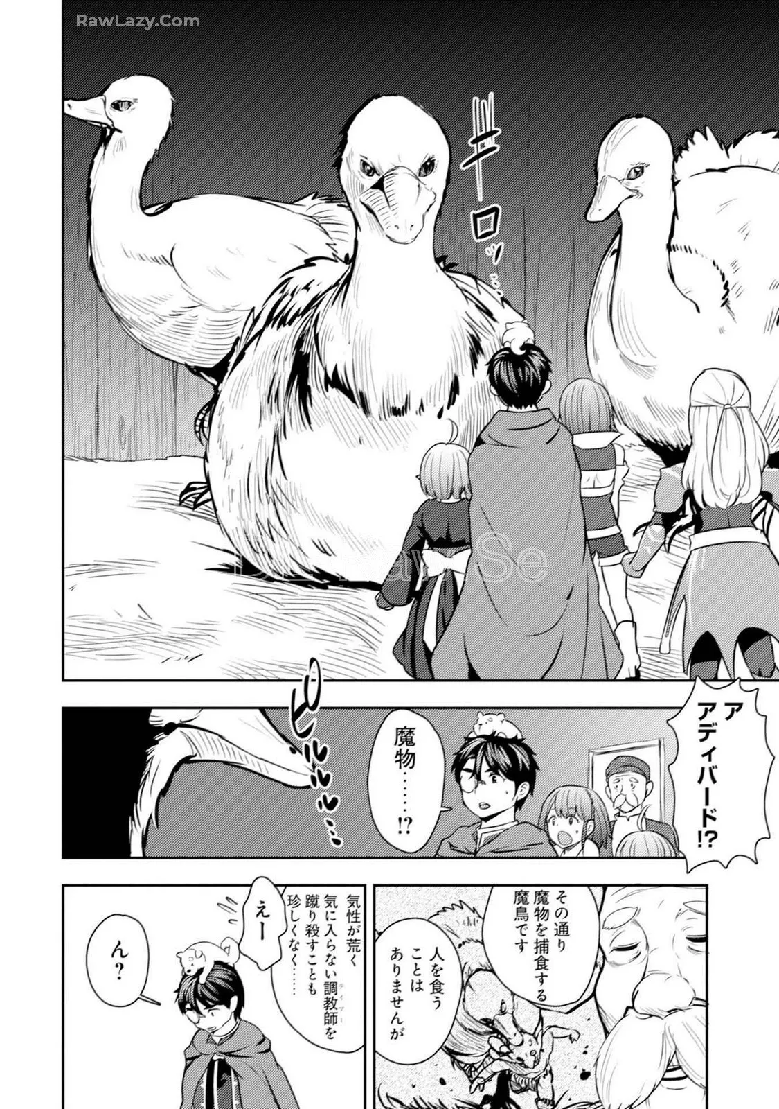 35-sai no Sentaku ~Isekai Tenshou wo Eranda Baai~ Volume 5 page 10 full