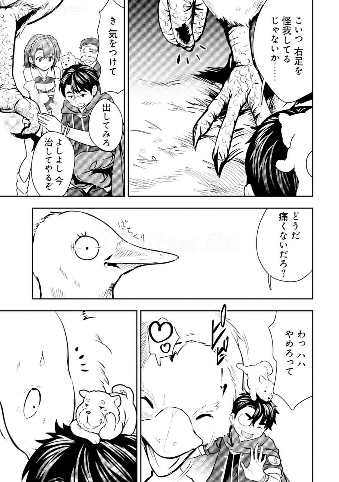35-sai no Sentaku ~Isekai Tenshou wo Eranda Baai~ Volume 5 page 11 full