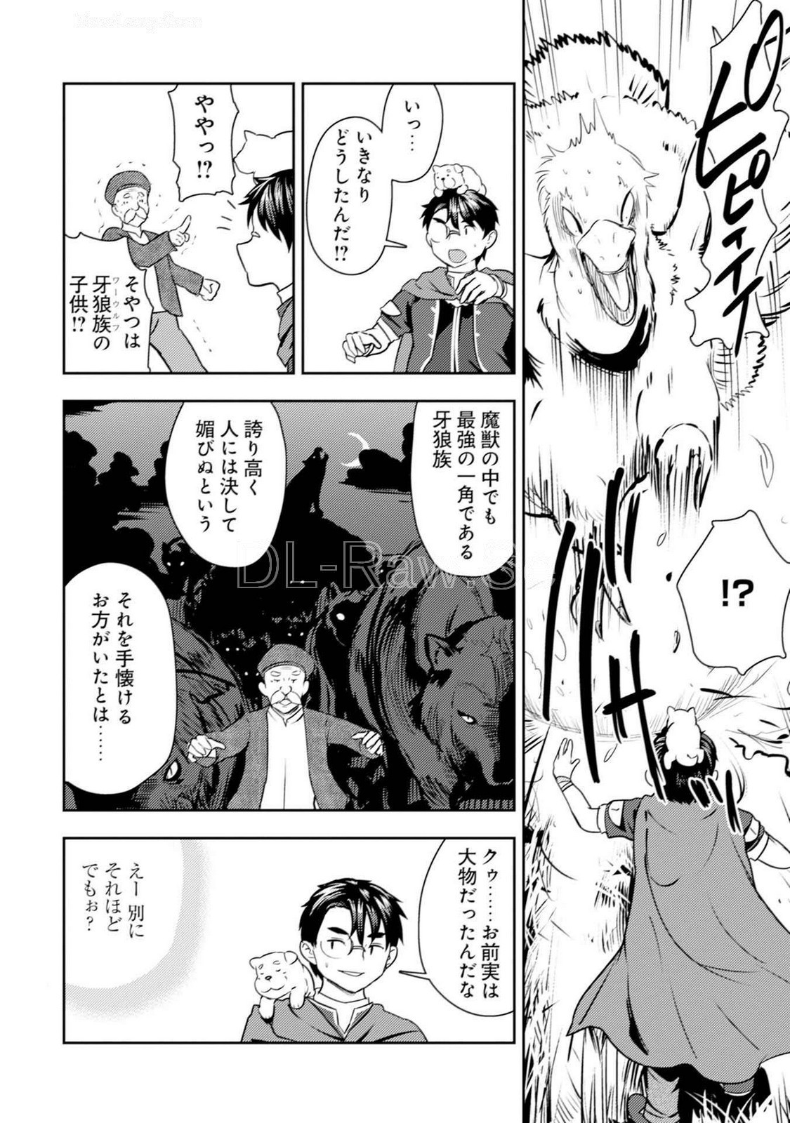 35-sai no Sentaku ~Isekai Tenshou wo Eranda Baai~ Volume 5 page 12 full