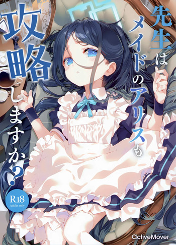 (C105) [ActiveMover (Arikawa Satoru)] Sensei wa Maid no Alice mo Kouryaku shimasu ka? (Blue Archive) cover