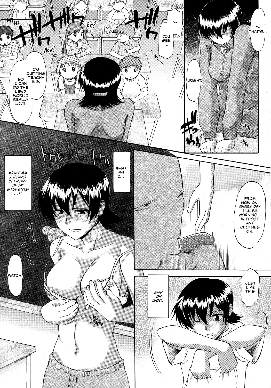 Sore Made to Chigau Ohanashi page 3 full