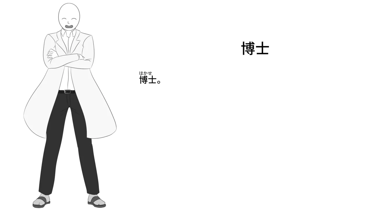 Nanase Shirakawa and Dr.S page 12 full