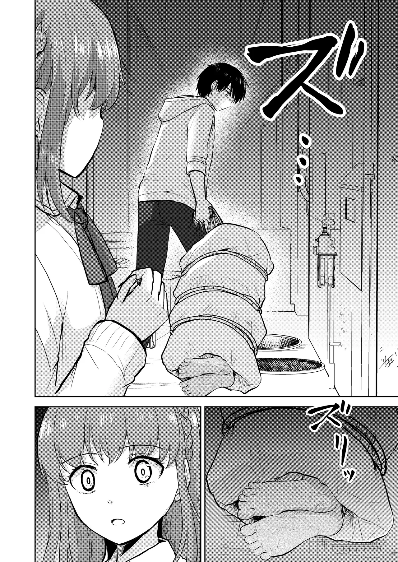 Osananajimi Kareshi Ni Taisetsu Ni Sarete Kita Noni Satsujinki Ni Okasare Shojo Soushitsu Suru Hanashi page 12 full